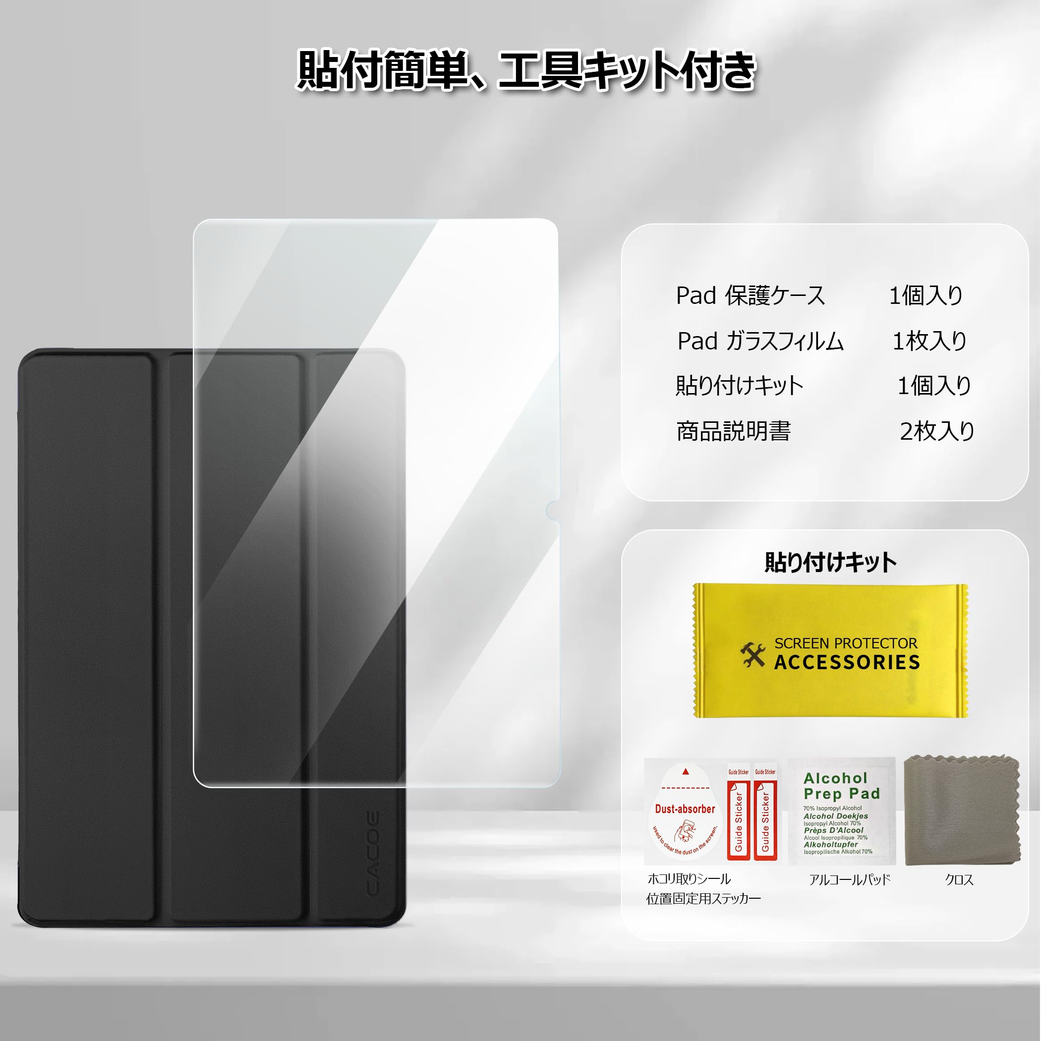 Amazon.co.jp: [Redmi Pad 2 Pro 12.1インチ ケース ガラスフィルム 