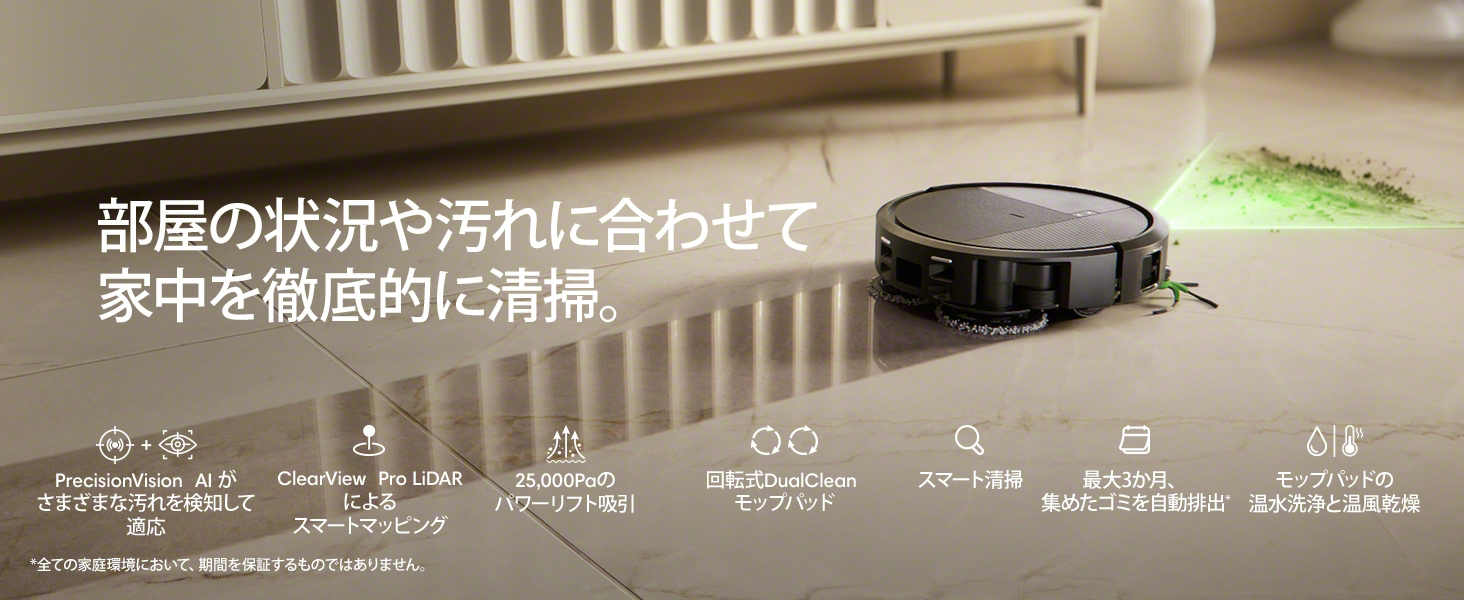 Amazon | 【26年5月最新】ルンバ（Roomba） Plus 575 Combo ロボット +