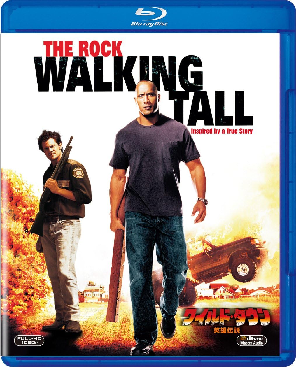 ワイルド・タウン/英雄伝説