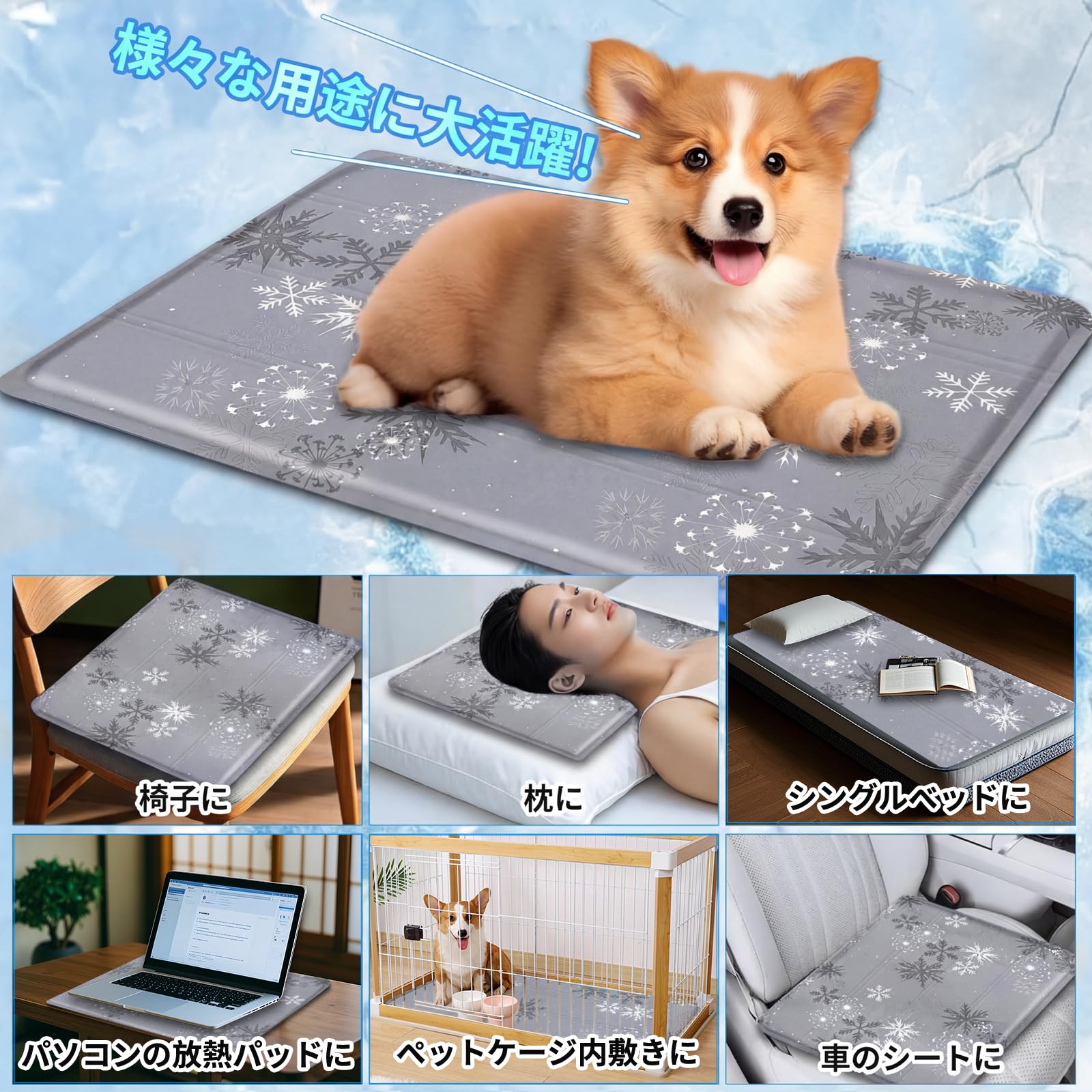 Amazon | Paerduo ペット ひんやりマット ペット用冷却マット50*65CM