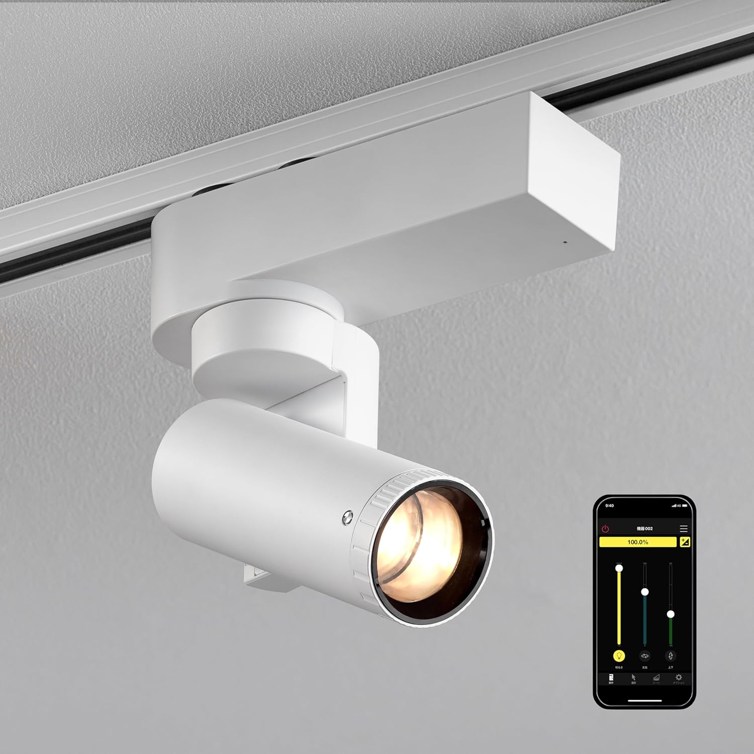 最終セール！無印良品⭐可動式ホワイトスポットライト4灯 最終セール！無印良品⭐可動式ホワイトスポットライト4灯