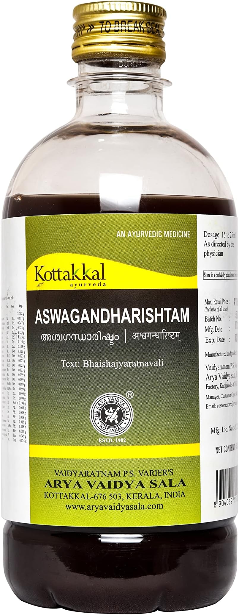 Kottakkal ayurveda® Aswagandharishtam - 450 ml, For Health, Strength & Wellness Naturally