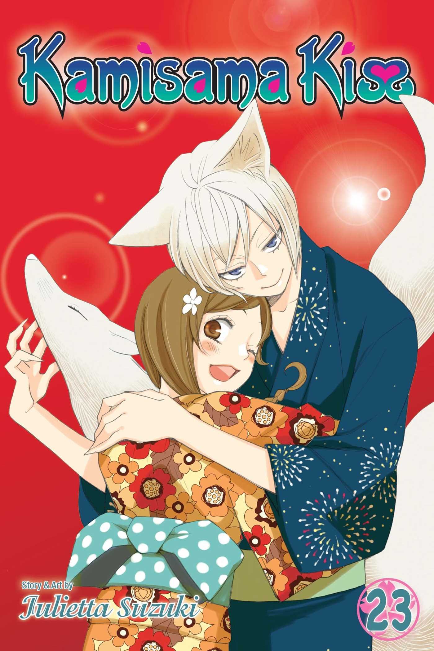 Kamisama Kiss, Vol. 23 Paperback – February 7, 2017
