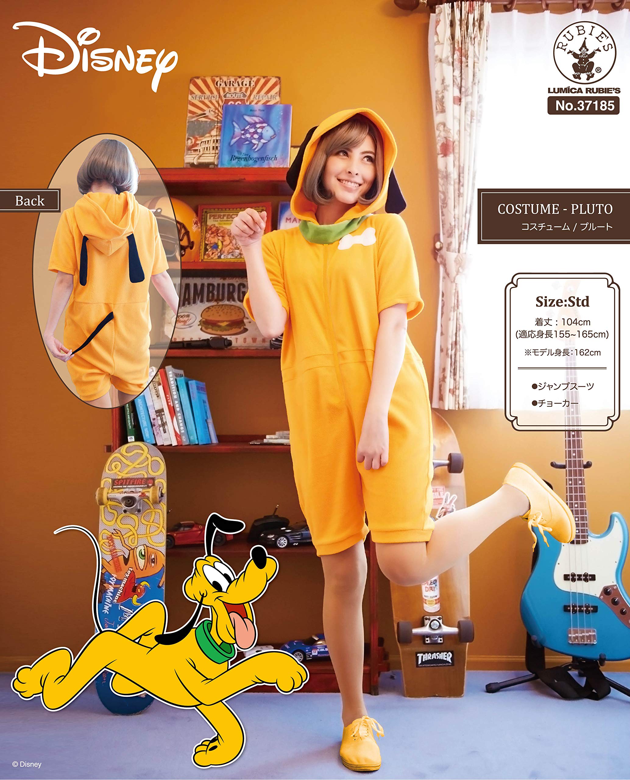 Amazon.co.jp: ディズニー プルート コスチューム レディース 155cm 