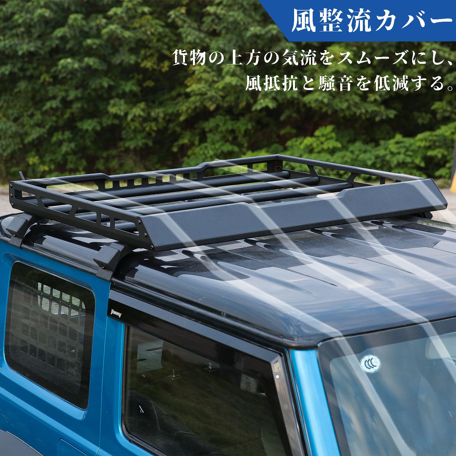 Amazon.co.jp: JROADジムニー JB64JB74ルーフラック ジムニーシエラ