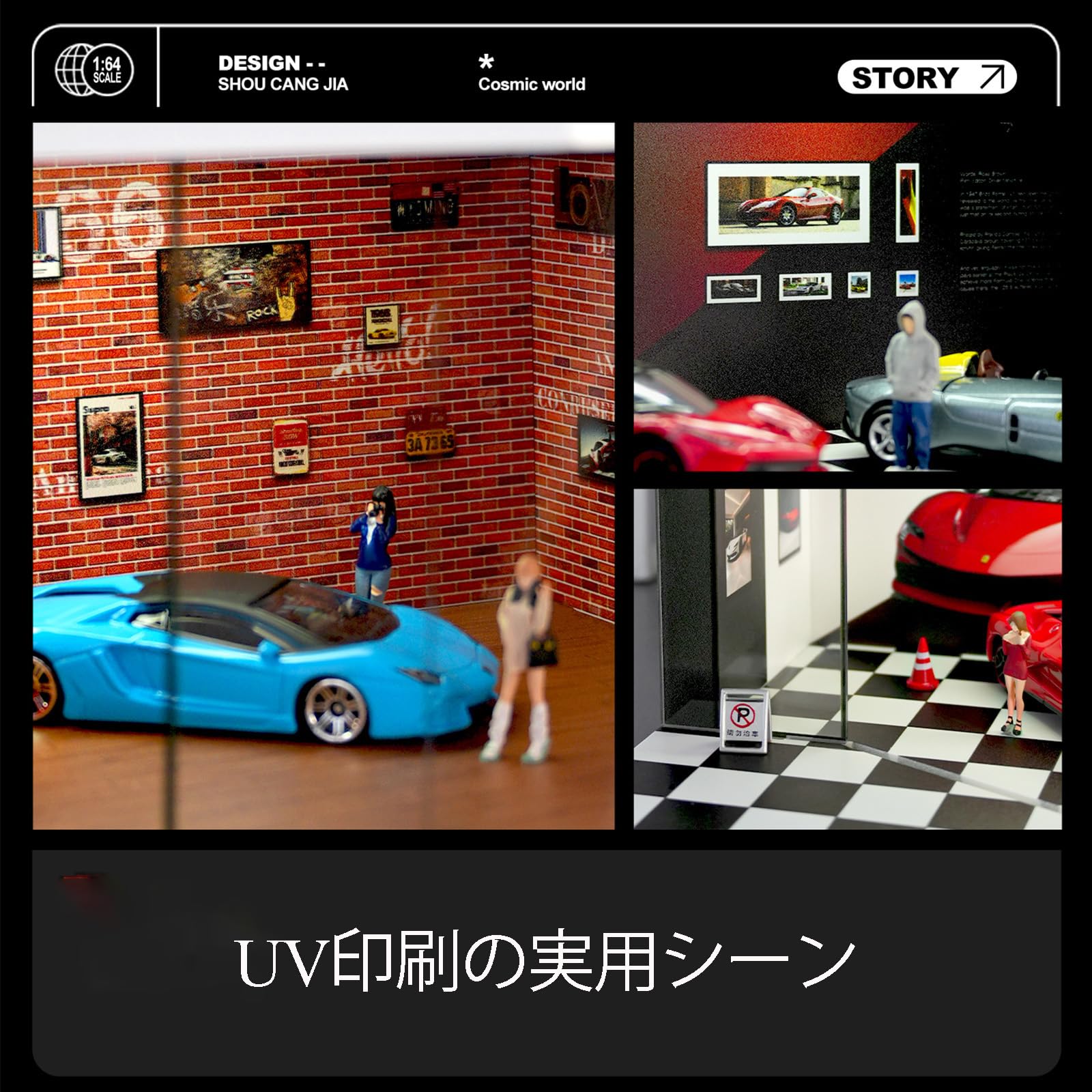 Amazon.co.jp: shoucangjia トミカ ガレージ ホットウィール用