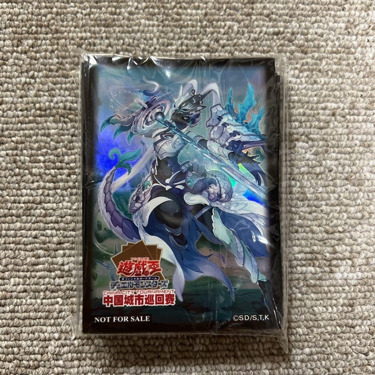相剣師 莫邪 未開封 スリーブ 中国大会限定 遊戯王 中国大会限定 相剣