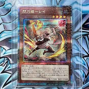 閃刀姫-レイ　25thシークレットレア　絵違い 閃刀姫-レイ(25thレア/イラスト違い) | クォーターセンチュリー