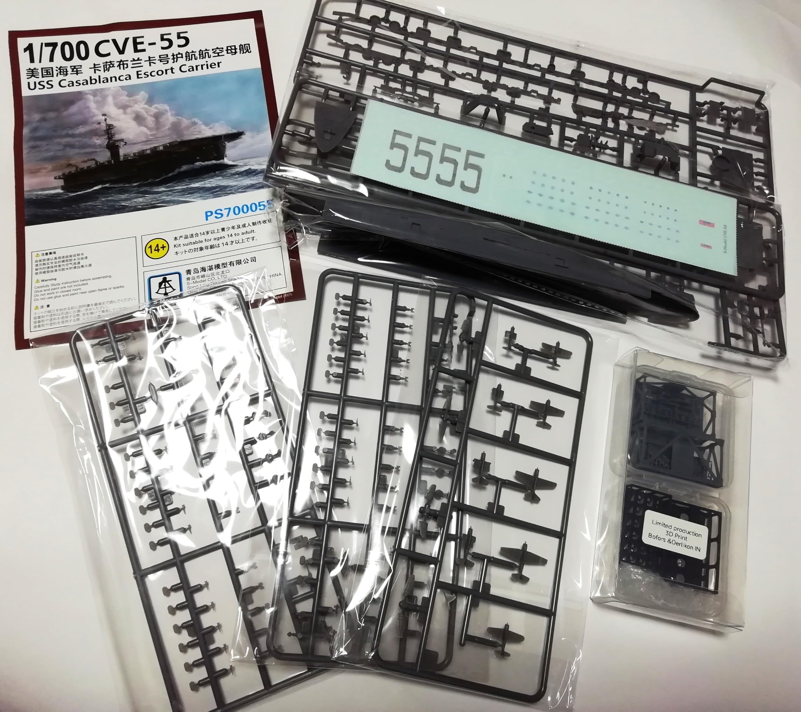 Amazon | S-MODEL 1/700 CVE-55 護衛空母カサブランカ（限定版）3D