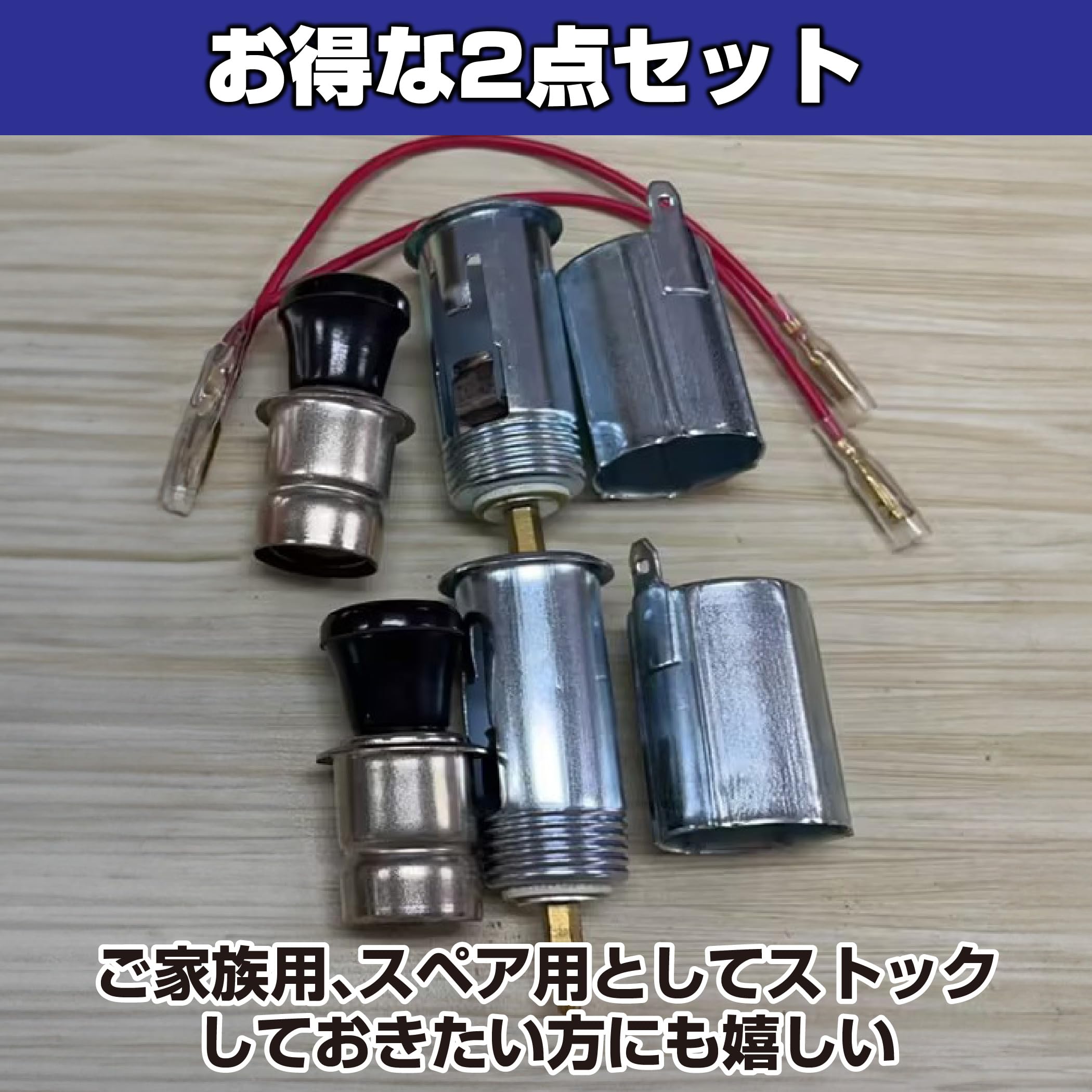 Amazon | HAMILO シガーライターソケット シガレットライター 交換品