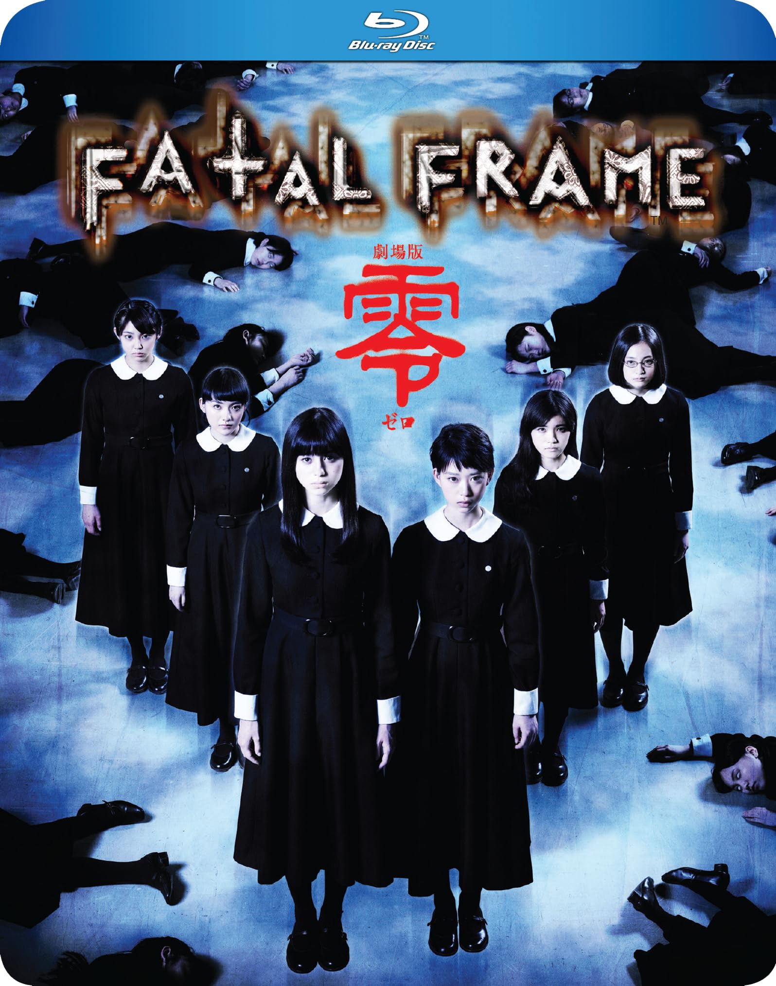 Fatal Frame live action movie