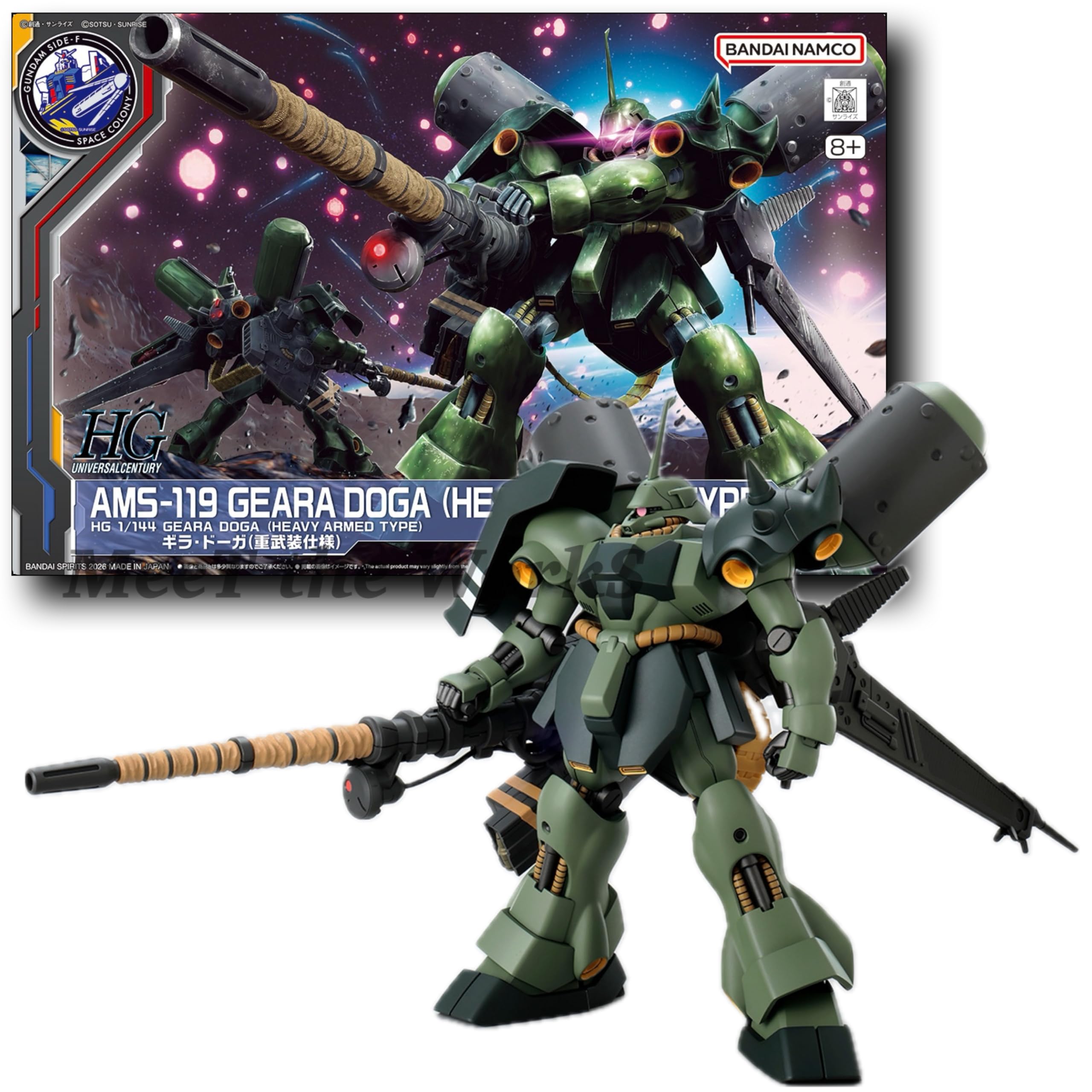 Amazon.co.jp: 【HG】1/144 ギラ・ドーガ (重武装仕様) 機動戦士 逆襲