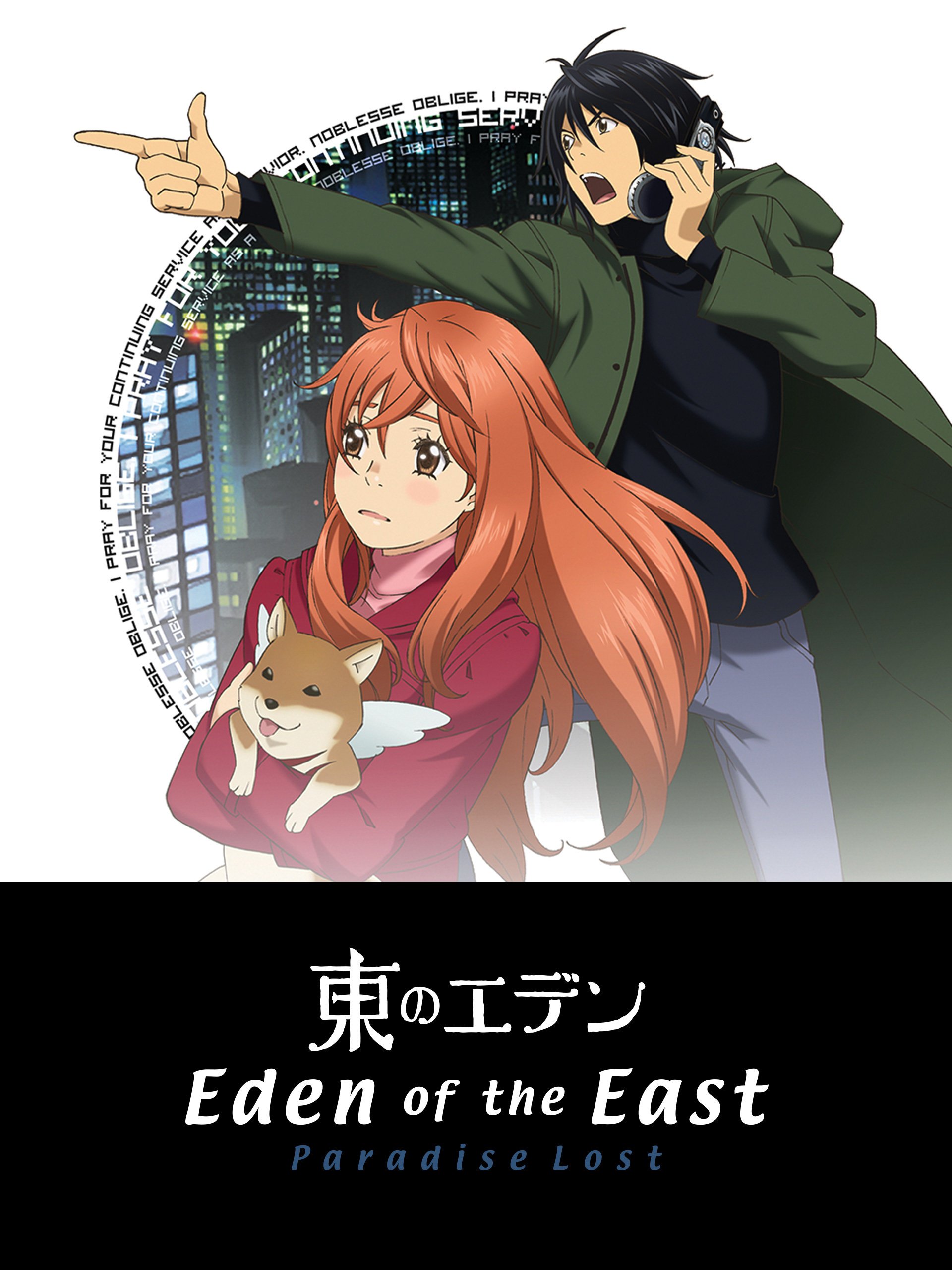 Watch Eden Of The East Paradise Lost Prime Video Watch Eden Of The East Paradise Lost Prime Video