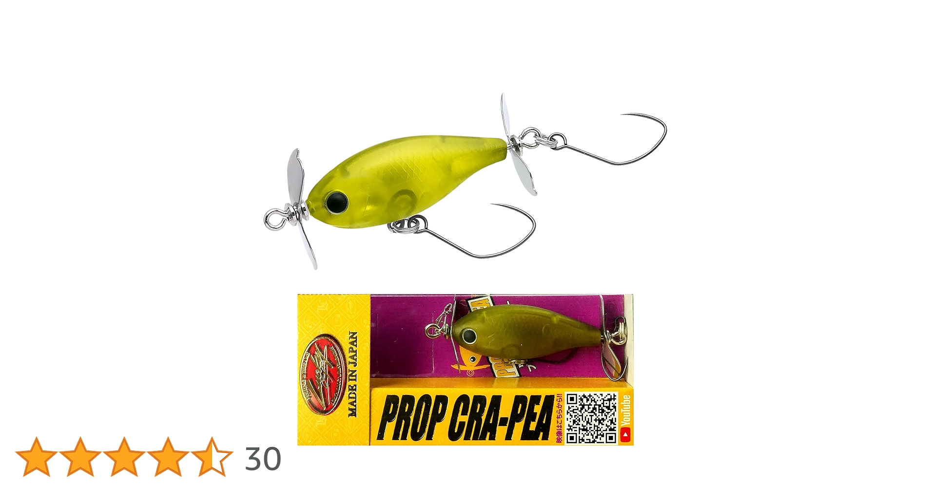 Amazon.co.jp: ラッキークラフト(LUCKY CRAFT)プロップクラ