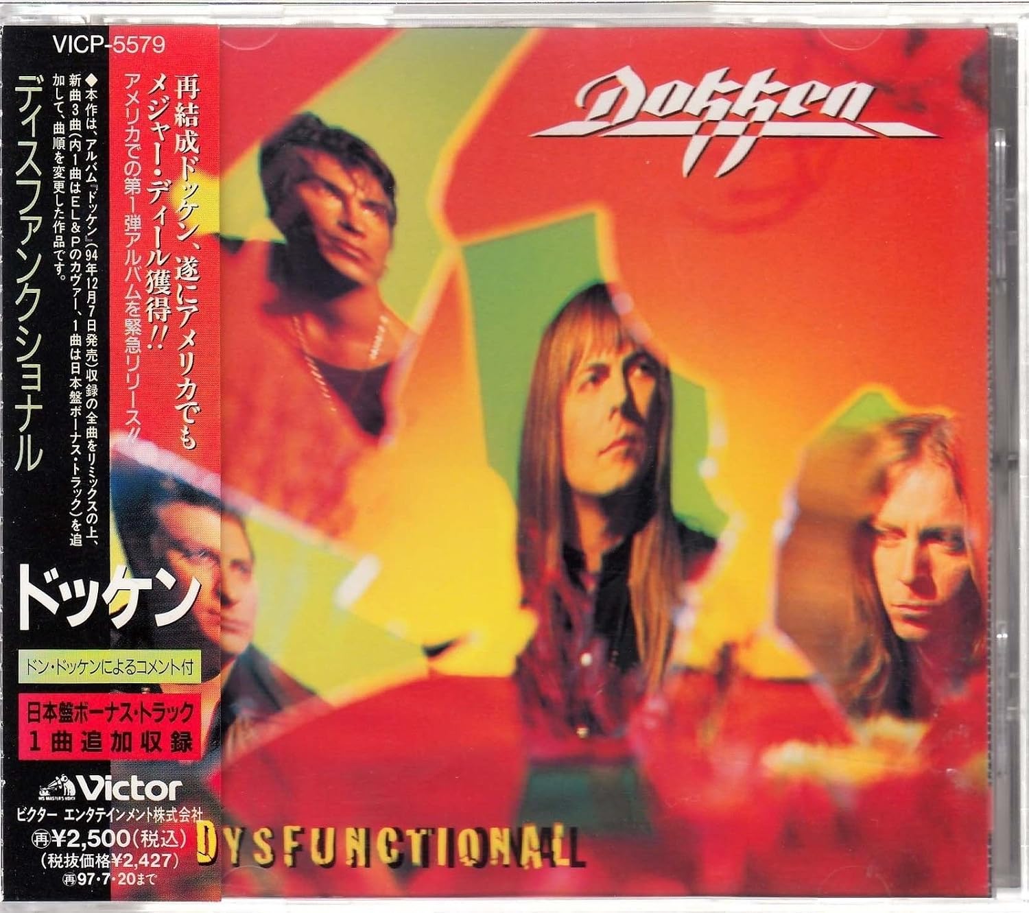 Dokken Dysfunctional