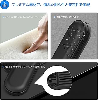 Amazon.co.jp：折りたたみ リストレスト パームレスト | ブラック | 低