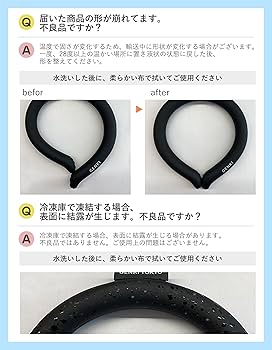 Amazon | 「2024最新」クールネックリング クールリング アイス