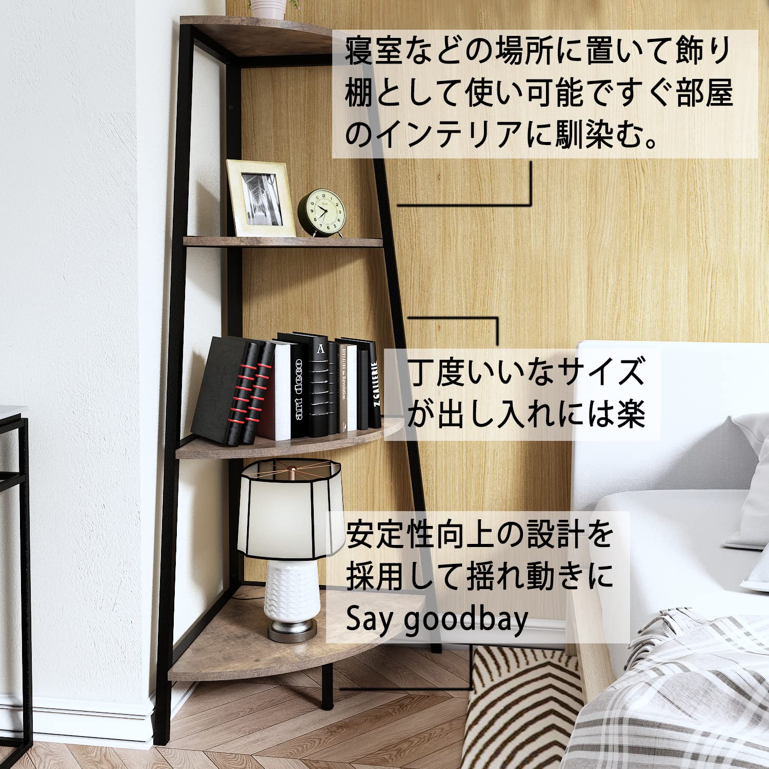 Amazon｜BakingWorld コーナーラック オープンシェルフ オープンラック