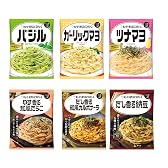 【キユーピー】パスタソース6種がお試し価格！レジでさらに20%OFF！