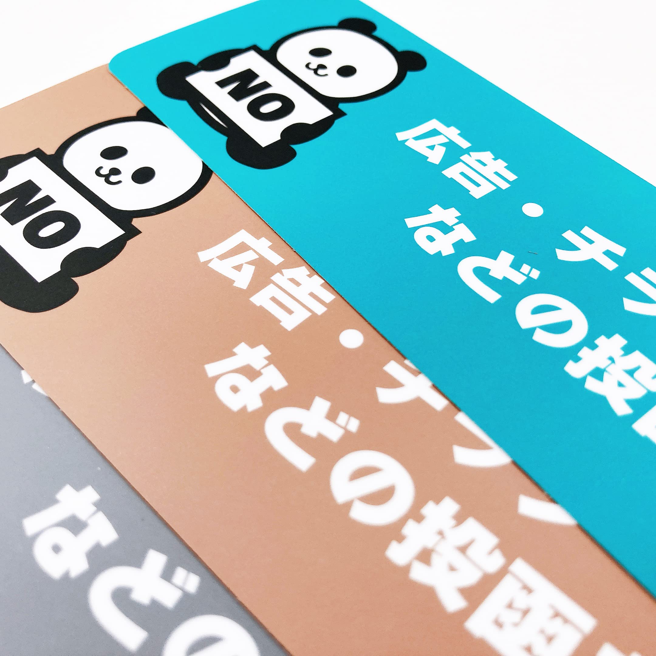 Amazon.co.jp: 太美工芸 チラシ 広告 お断り ステッカー3枚組 (横型