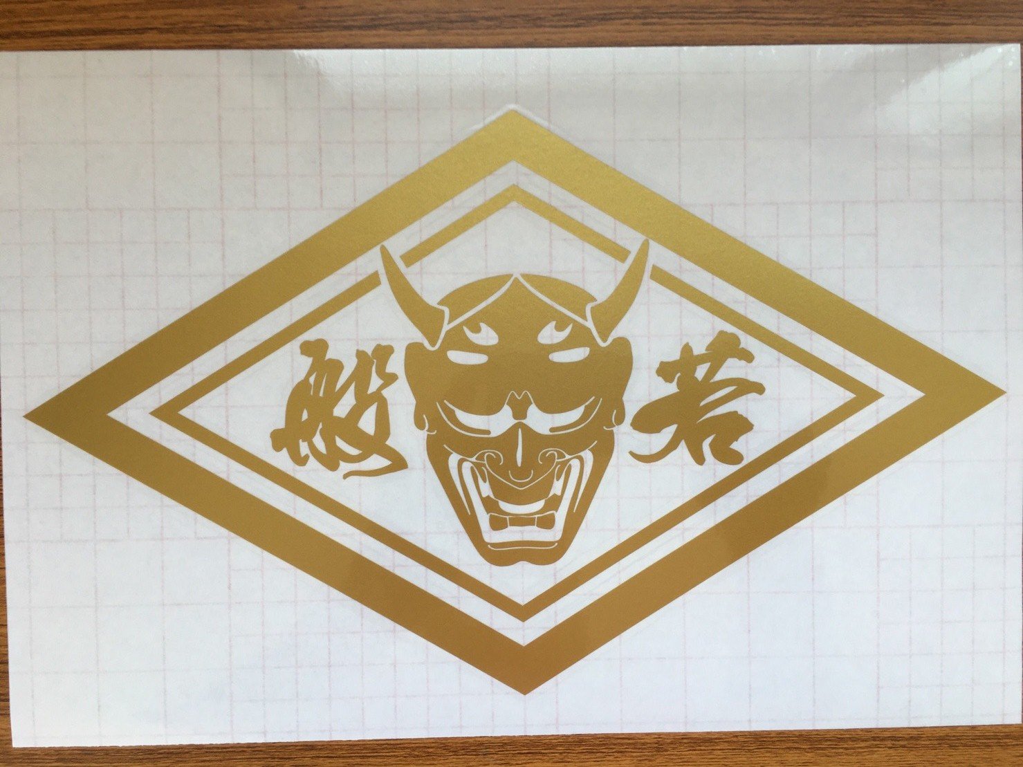 Amazon.co.jp: 【wagara-003】◇菱形＋般若 和柄ステッカー : 車＆バイク