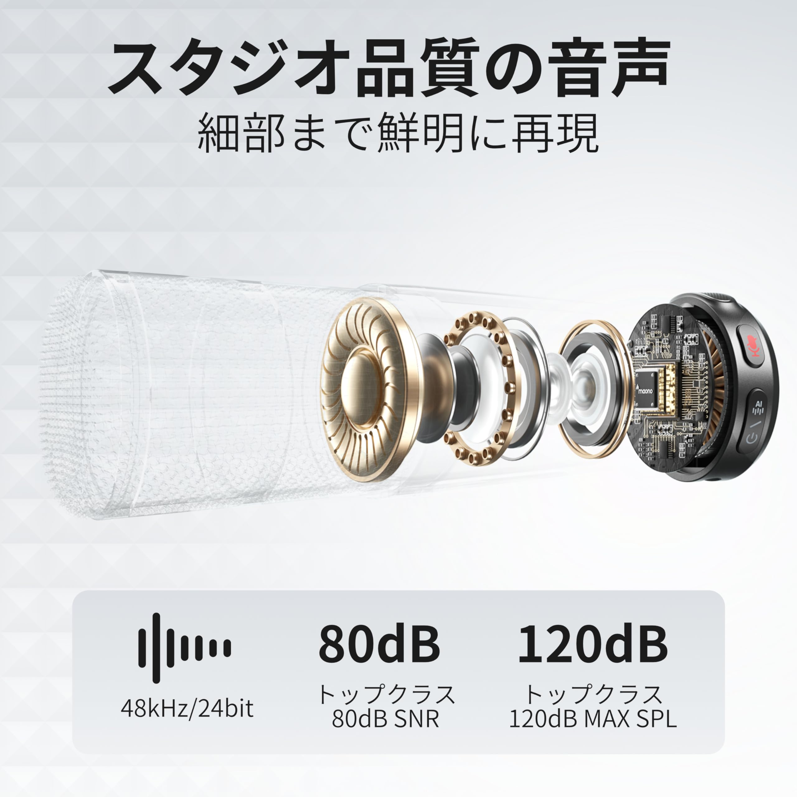 Amazon.co.jp: MAONO USB Type-C Lightning to Pin Microphone