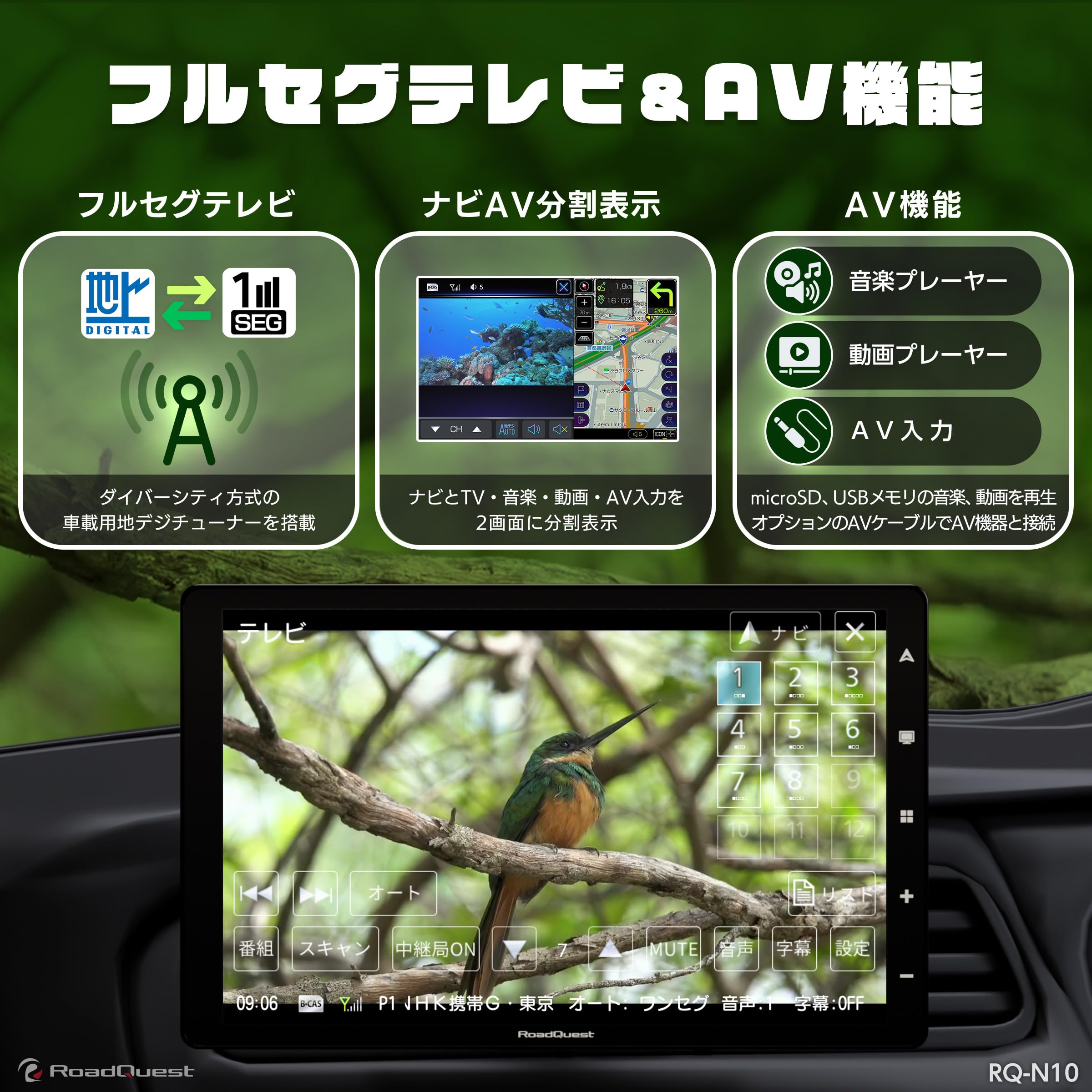 Amazon.co.jp: RoadQuest カーナビ フルセグ ポータブルナビ 10.1