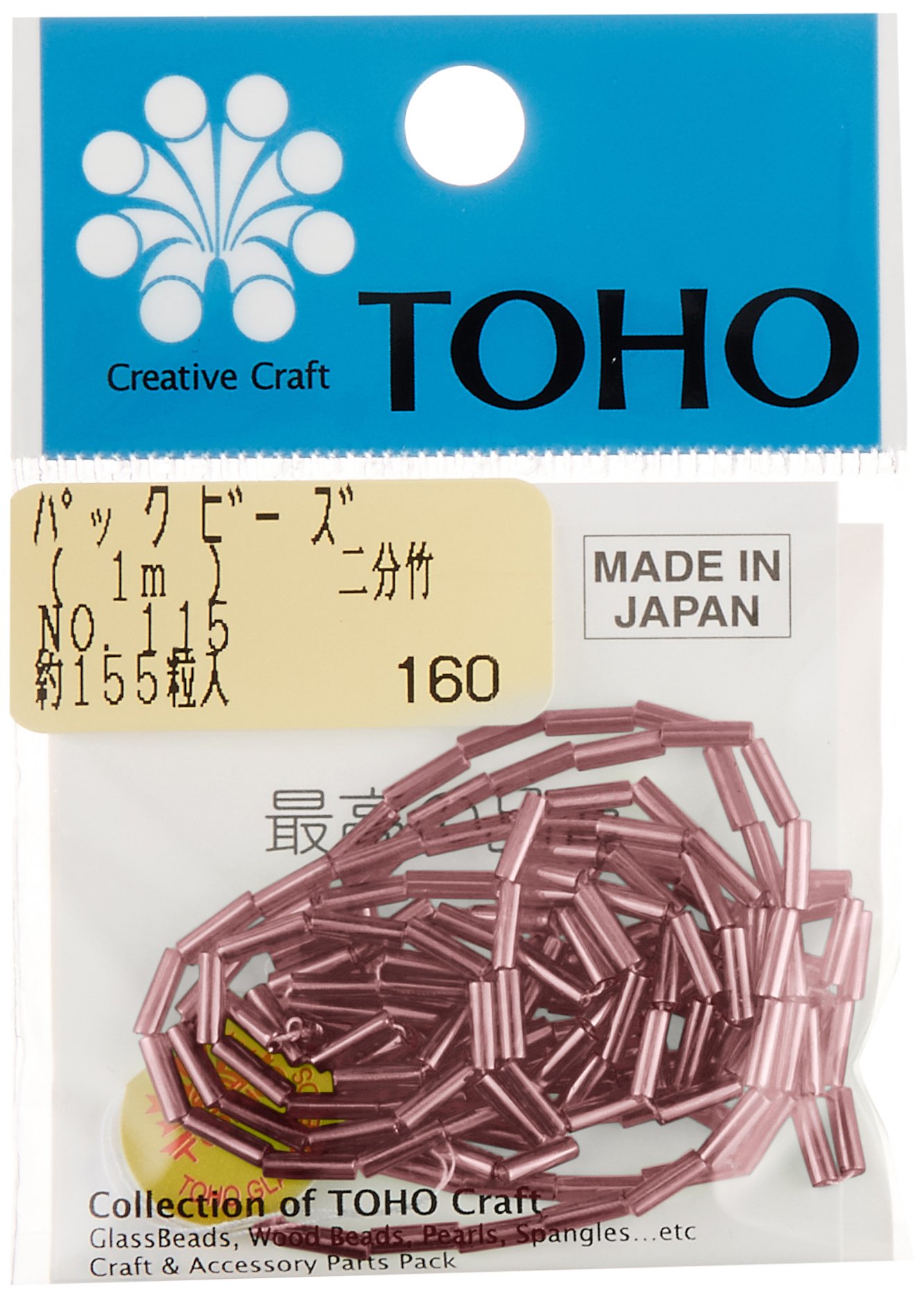 Amazon | TOHO 竹ビーズ 二分竹 糸通しビーズ 長さ約6mm No.115 1m入り 