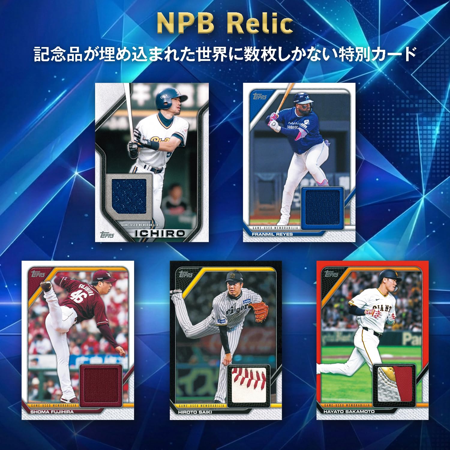 Amazon.co.jp: 2026 Topps NPB Baseball Card - Box/公式 トップス