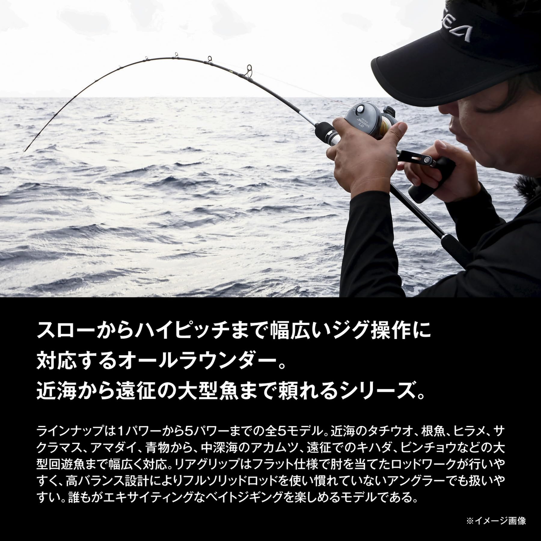Amazon | シマノ(SHIMANO) ジギングロッド 26グラップラー タイプ J