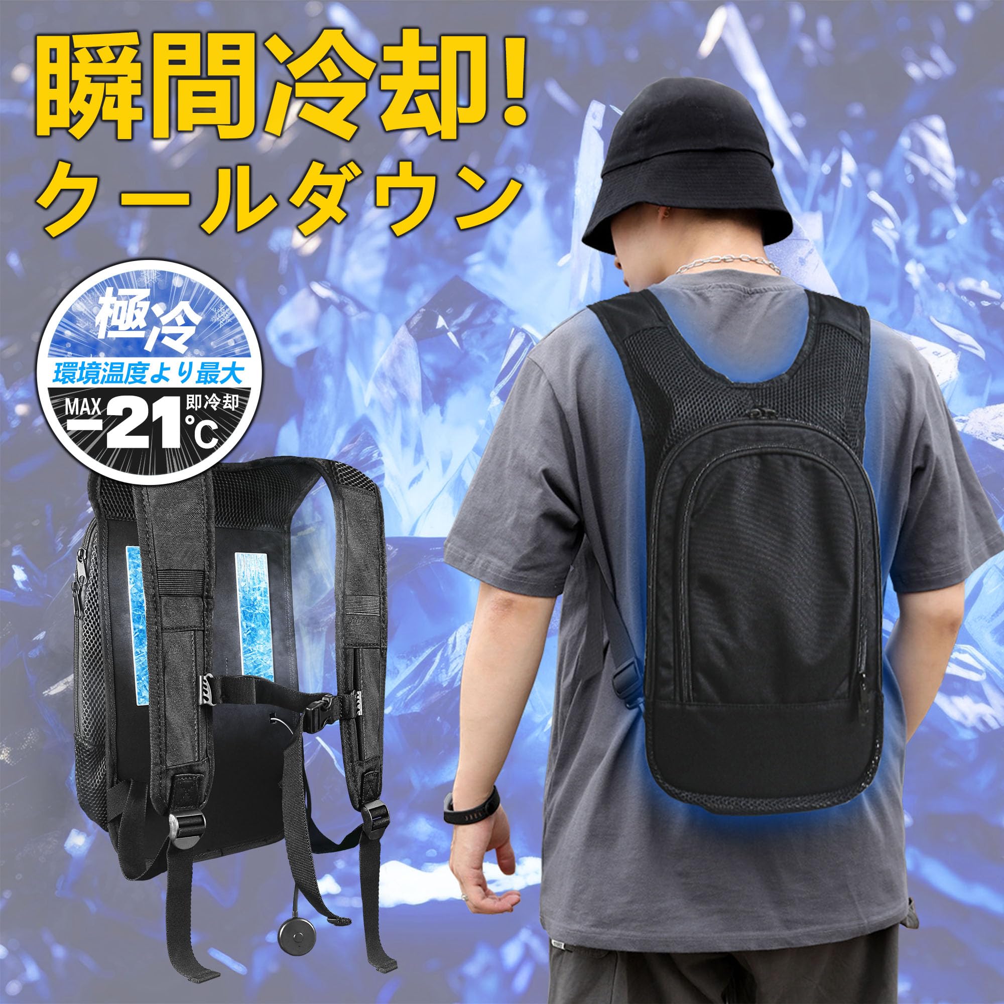 Amazon.co.jp: ペルチェ ベスト 超大冷却面・2つ冷却ブレート付き