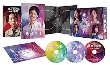 結婚予定日 Blu-ray BOX〈3枚組〉 Amazon.co.jp: 「結婚予定日」Blu-ray BOX [Blu-ray] : 深川栄洋
