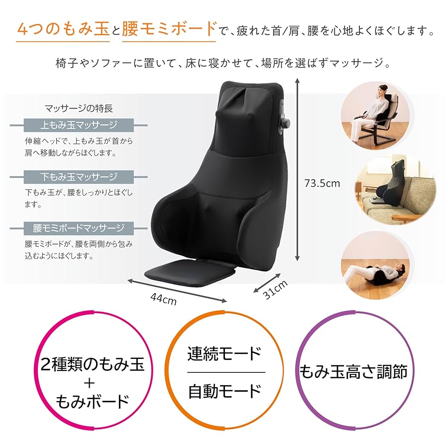 エステマシン THRIVE STORE（スライヴストア）｜ 大東電機工業株式会社