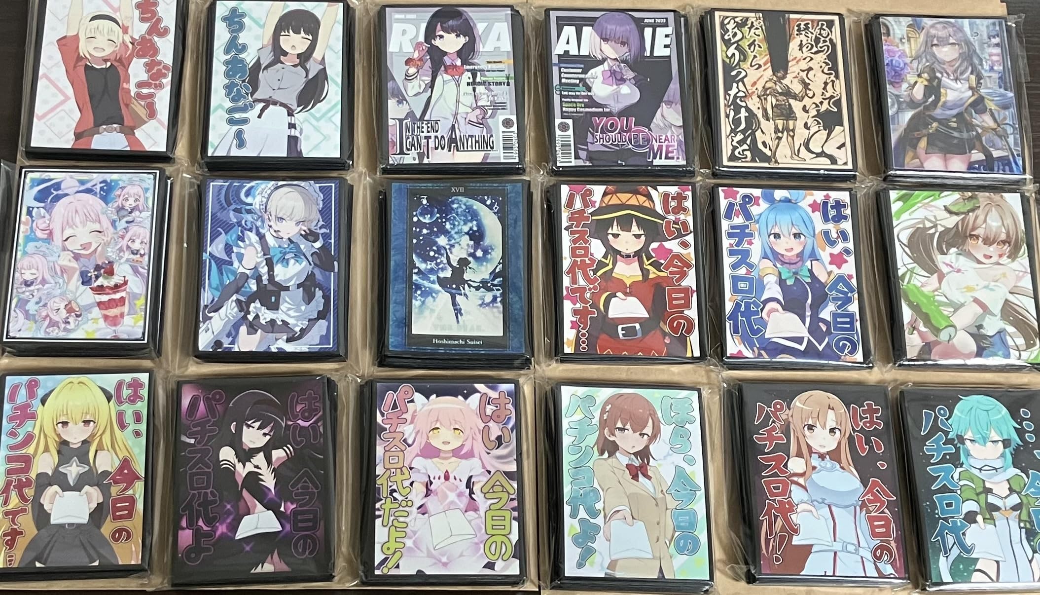 Amazon.co.jp: 同人 サプライ 福袋 スリーブ 4個セット : ホビー