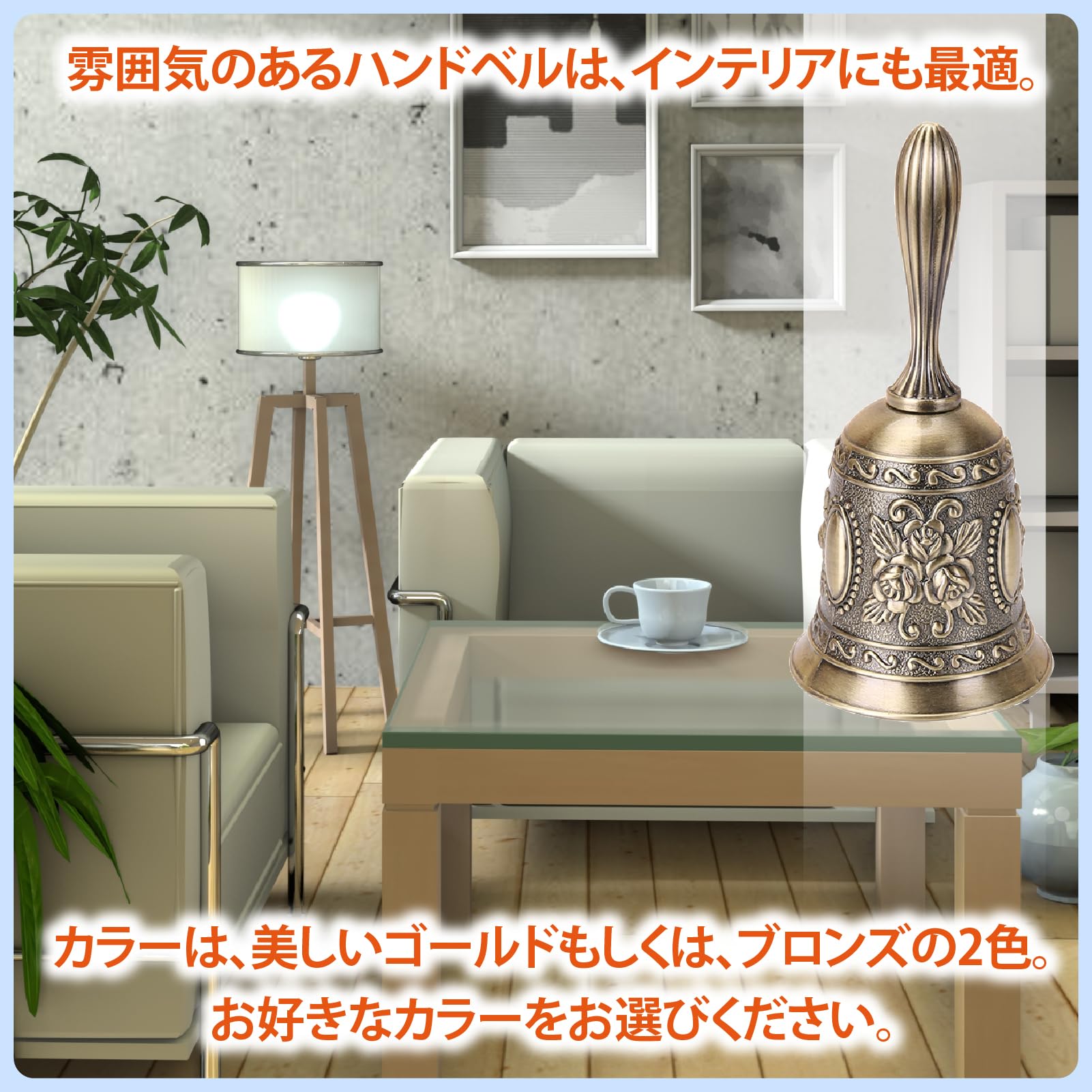 Amazon.co.jp: ZERONOWA ハンドベル 手振りベル 卓上ベル アンティーク