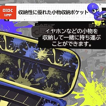 Amazon.co.jp: 【任天堂ライセンス商品】スプラトゥーン3 ハイブリッド