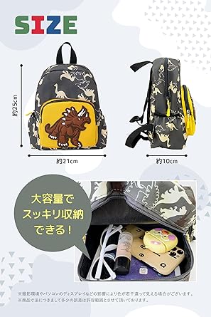 Amazon.co.jp: [HAKSE＋LAB] 恐竜柄リュック 3色 リュックサック 子供