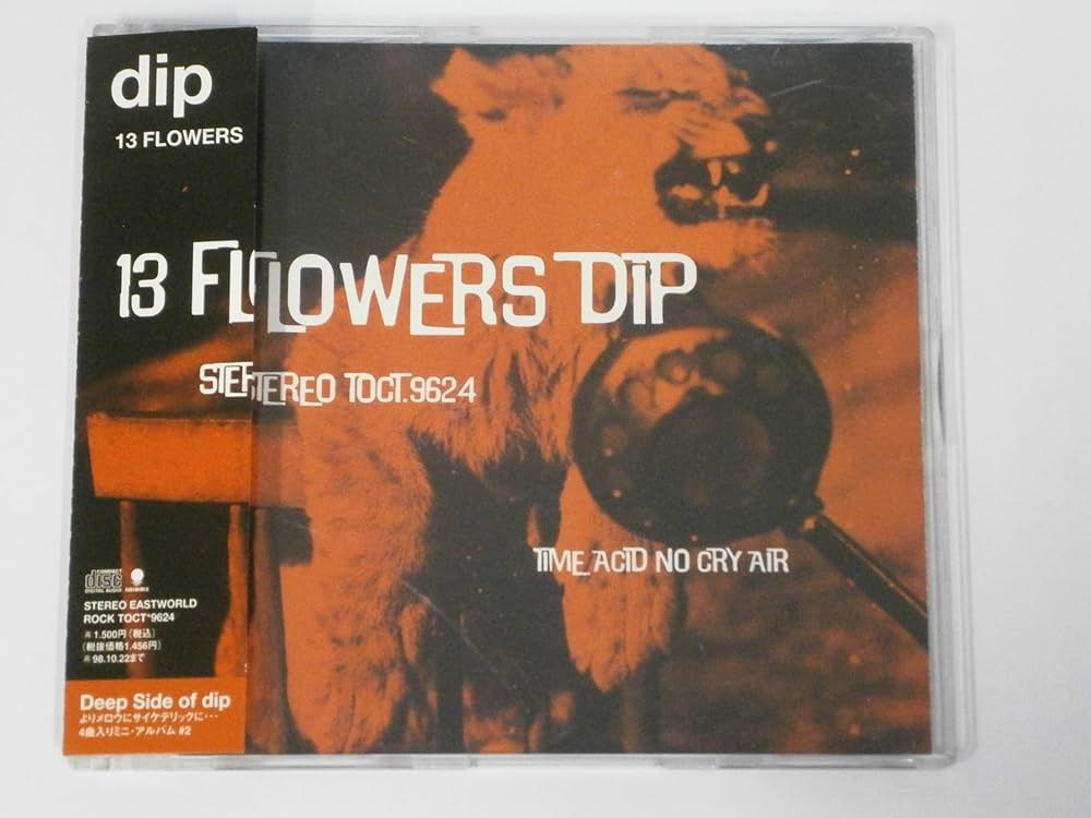 【希少・LP】DOWNSET. - downset.1stAlbum 独オリジ盤 希少・LP】DOWNSET. - downset.1stAlbum 独オリジ盤