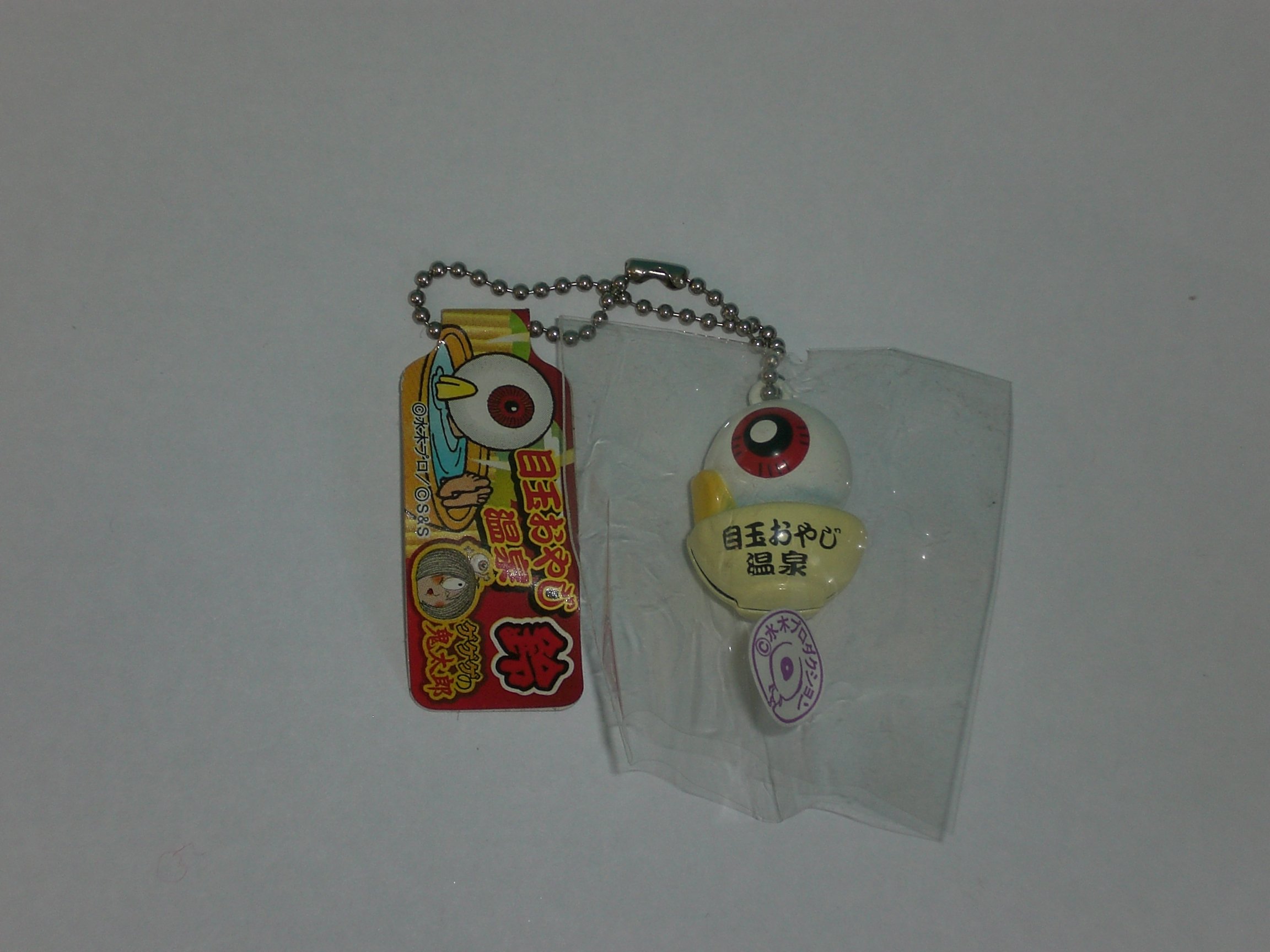 Amazon.co.jp: ゲゲゲの鬼太郎 ストラップ 目玉おやじ 温泉 鈴 : おもちゃ