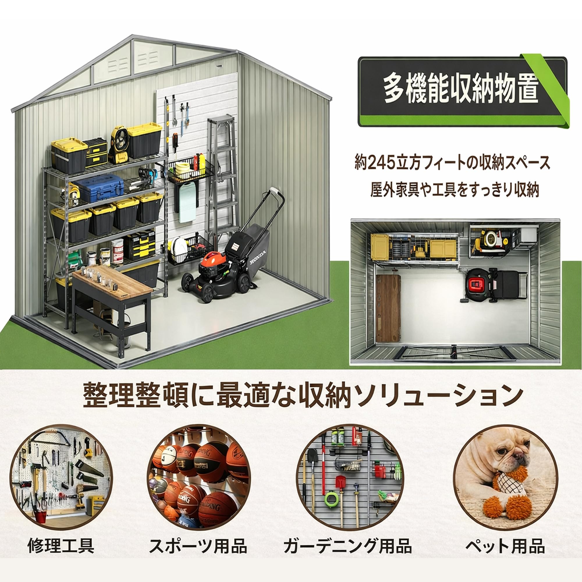 Amazon | 屋外大型物置 メタルシェッド 組み立て式倉庫 プレハブ倉庫 