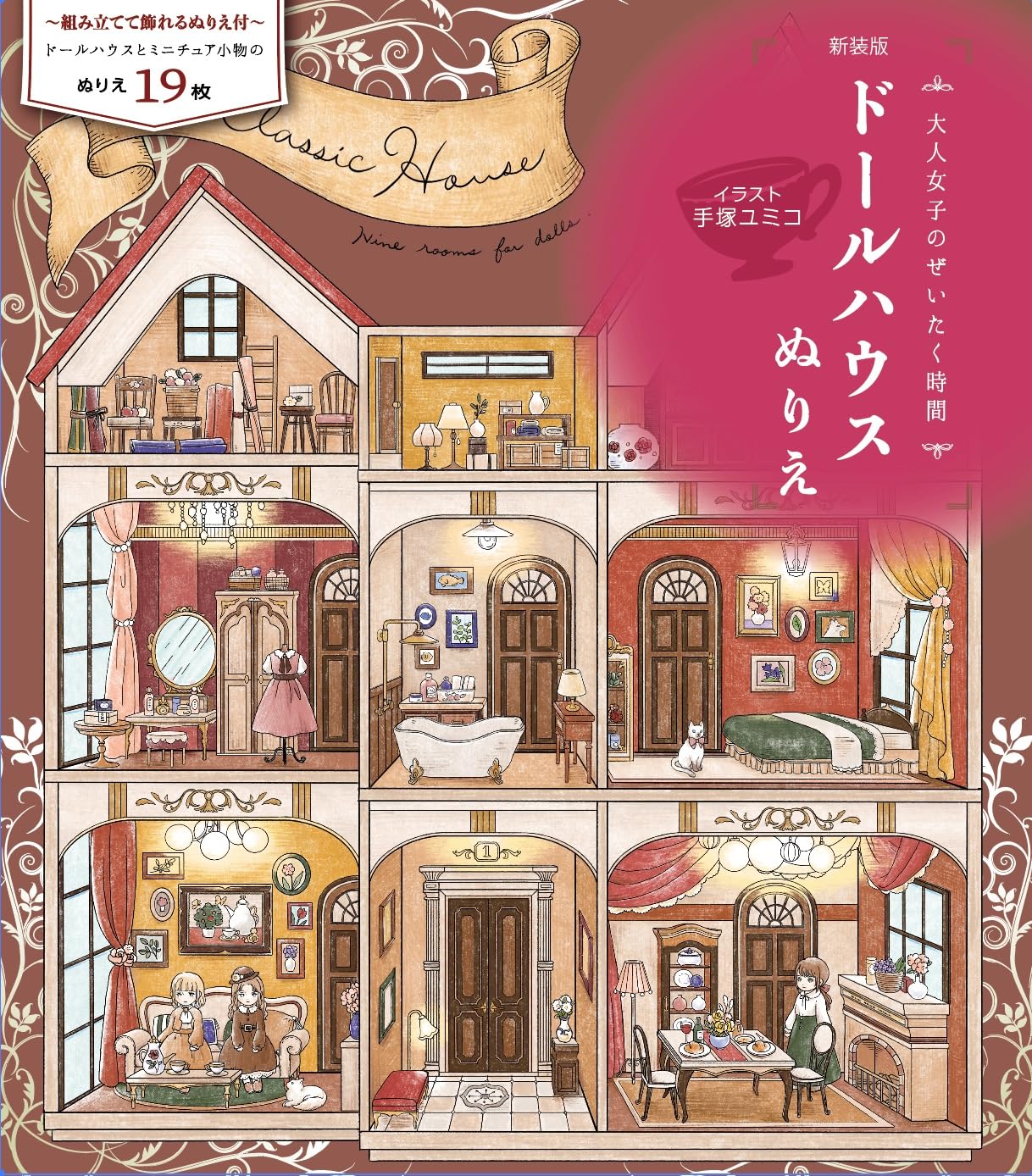 大人のドールハウス(特注品確認ページ) 51LNl+iOhYL._SS200_.jpg