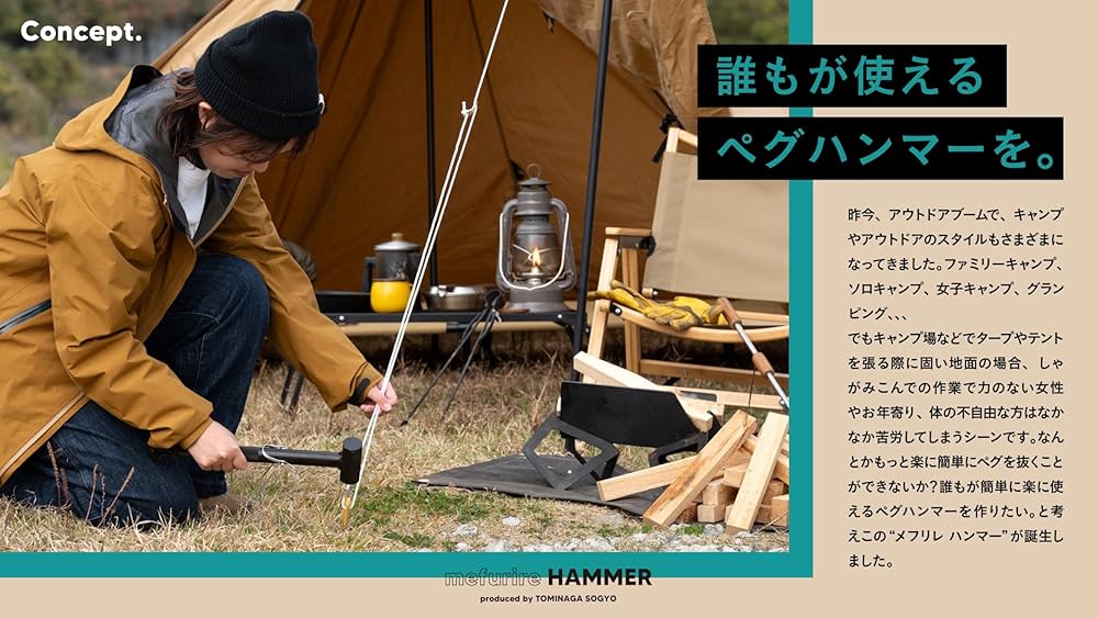 Amazon.co.jp: メフリレハンマー (ブラック) : スポーツ&アウトドア Amazon.co.jp: メフリレハンマー (ブラック) : スポーツ&アウトドア