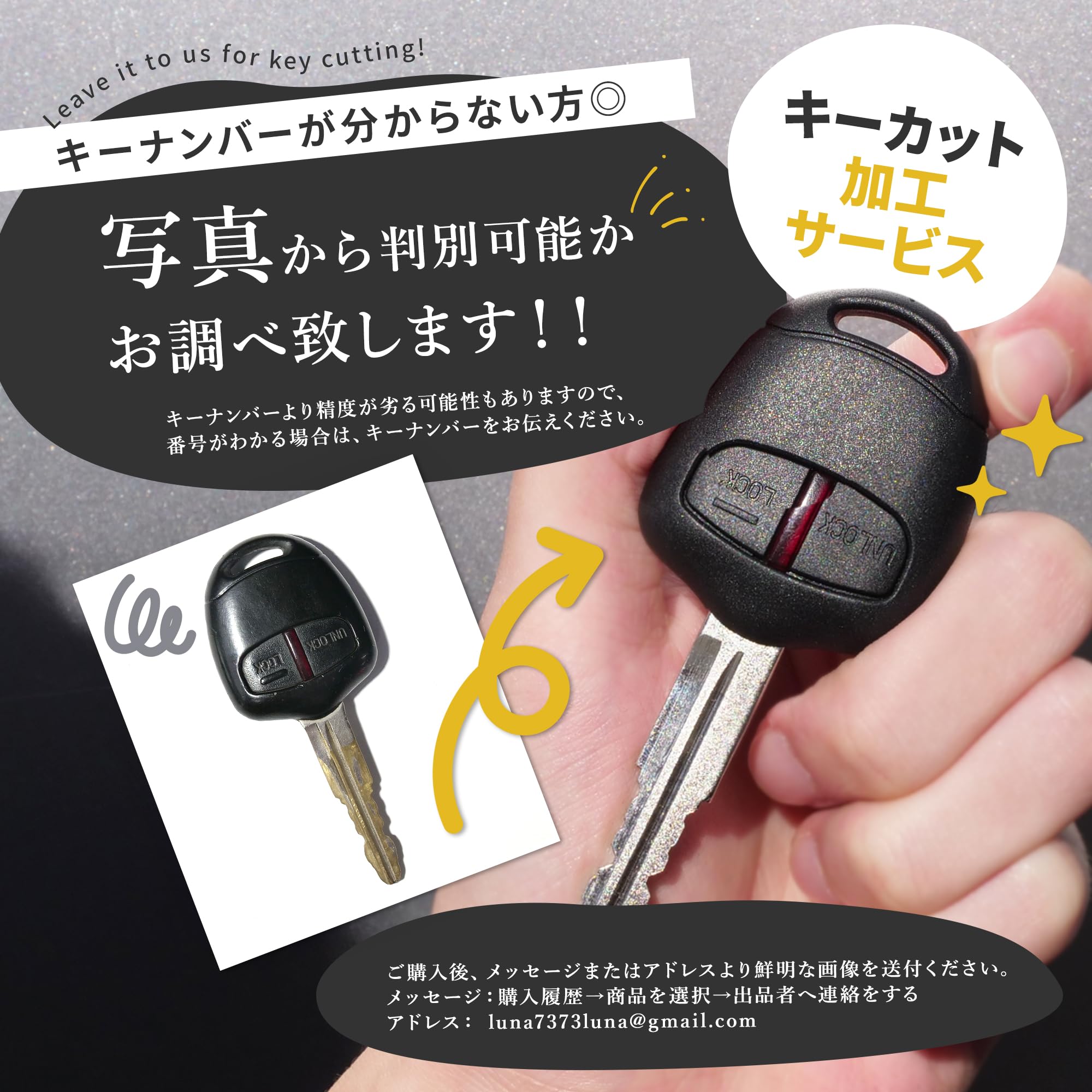 Amazon.co.jp: [Rn1119-1] キーカット無料 トヨタ 車 鍵 3 ボタン