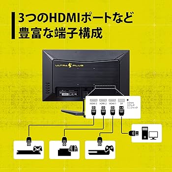 ULTRAPLUS 23.6インチ 144hz PTFGSA-24W PRINCETON （在庫限り）プリンストン ULTRA PLUS 23.6インチ