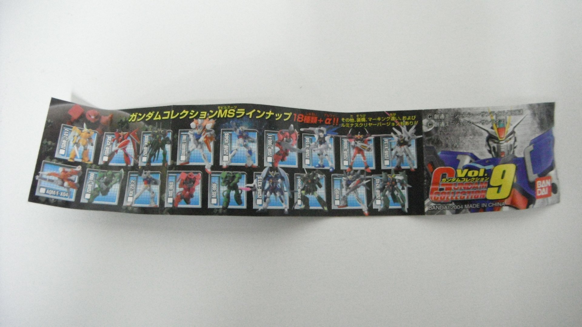 Amazon.co.jp: GUNDAMCOLLECTION ガンダムコレクション Vol.9 ZGMF