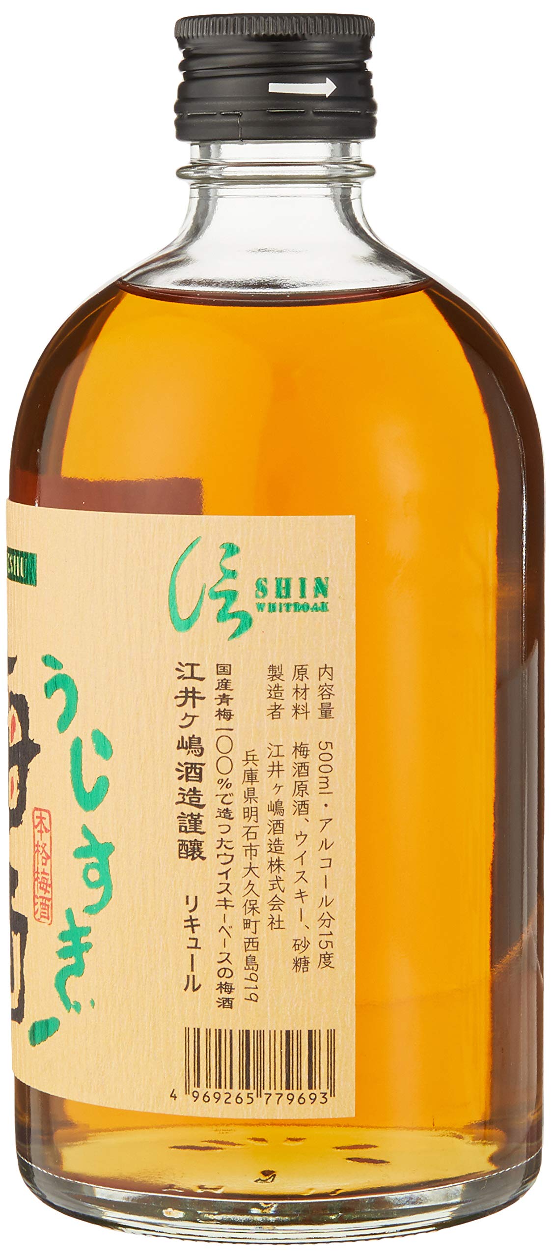 Umeshu Shiratama 14° 50CL (Lot de 2)