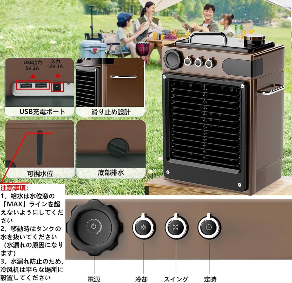 一度使用‼️ZAPJQL✨屋外冷風機✨エアコン✨充電式✨リモコン✨加湿冷却 軽量 Amazon | ZAPJQL 屋外冷風扇 冷風機【30000mAh大容量バッテリー】電池