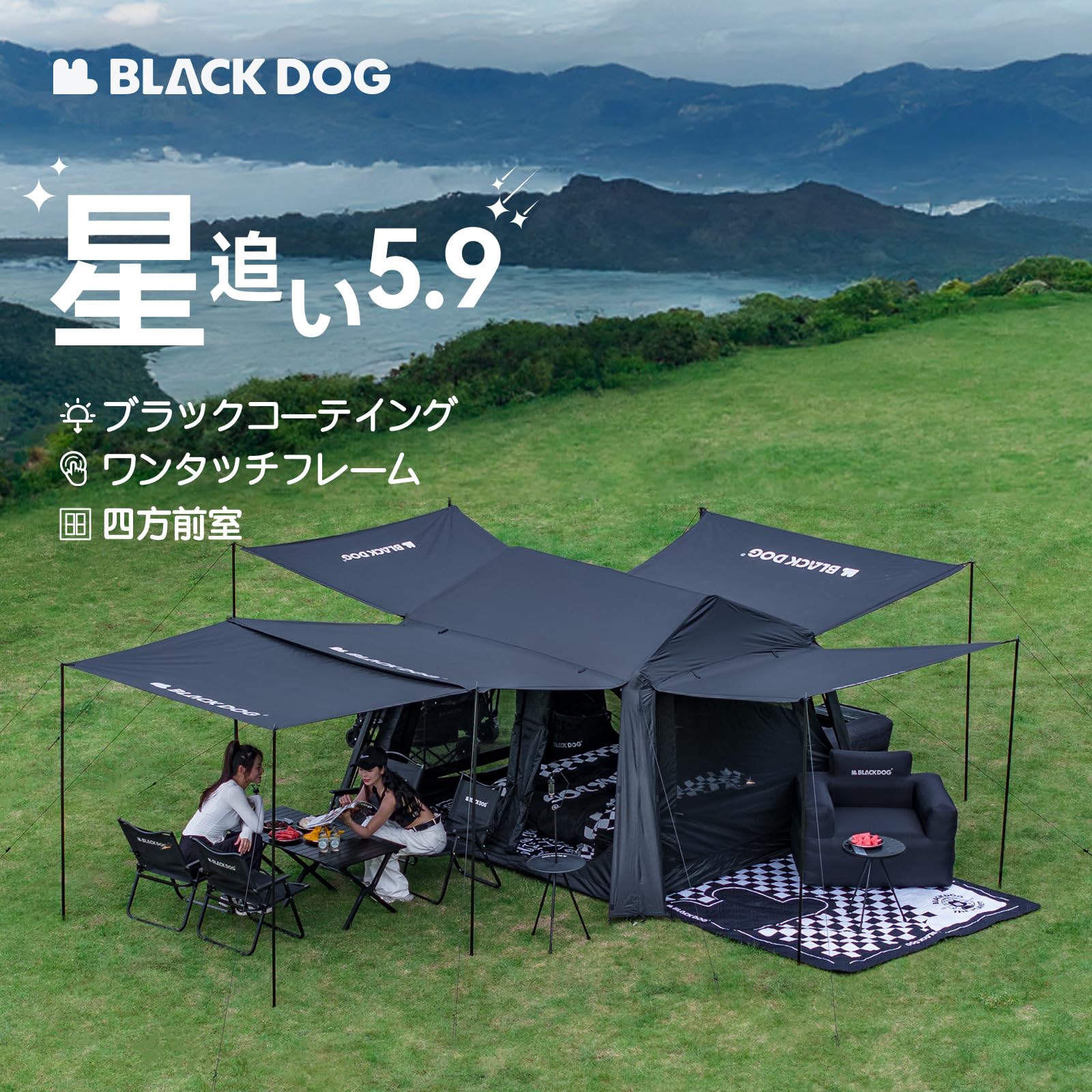 Amazon.co.jp: 【公式】BLACKDOG ワンタッチ テント 星追い5.9 大型 2