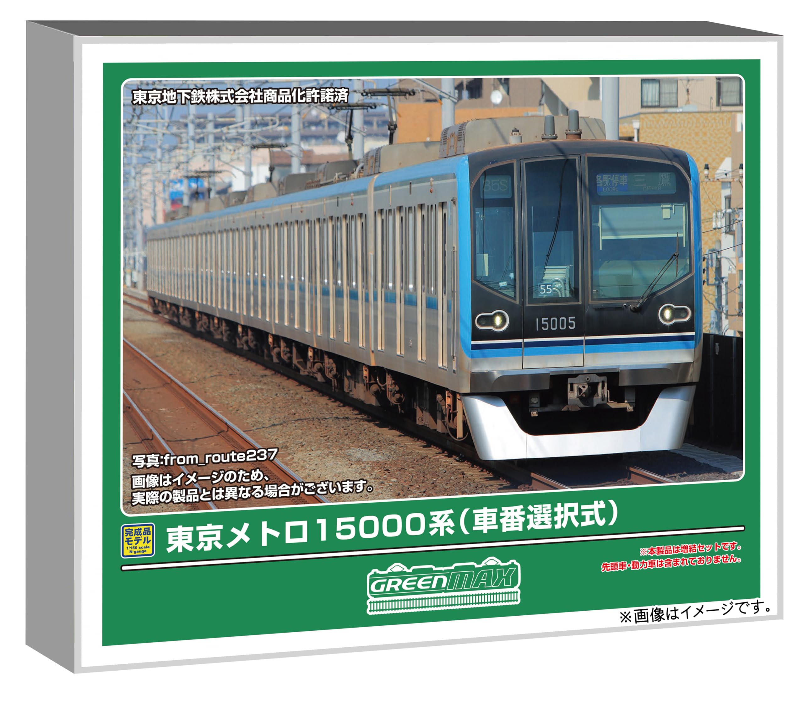 Amazon | グリーンマックス (Greenmax) Nゲージ 東京メトロ15000系 車