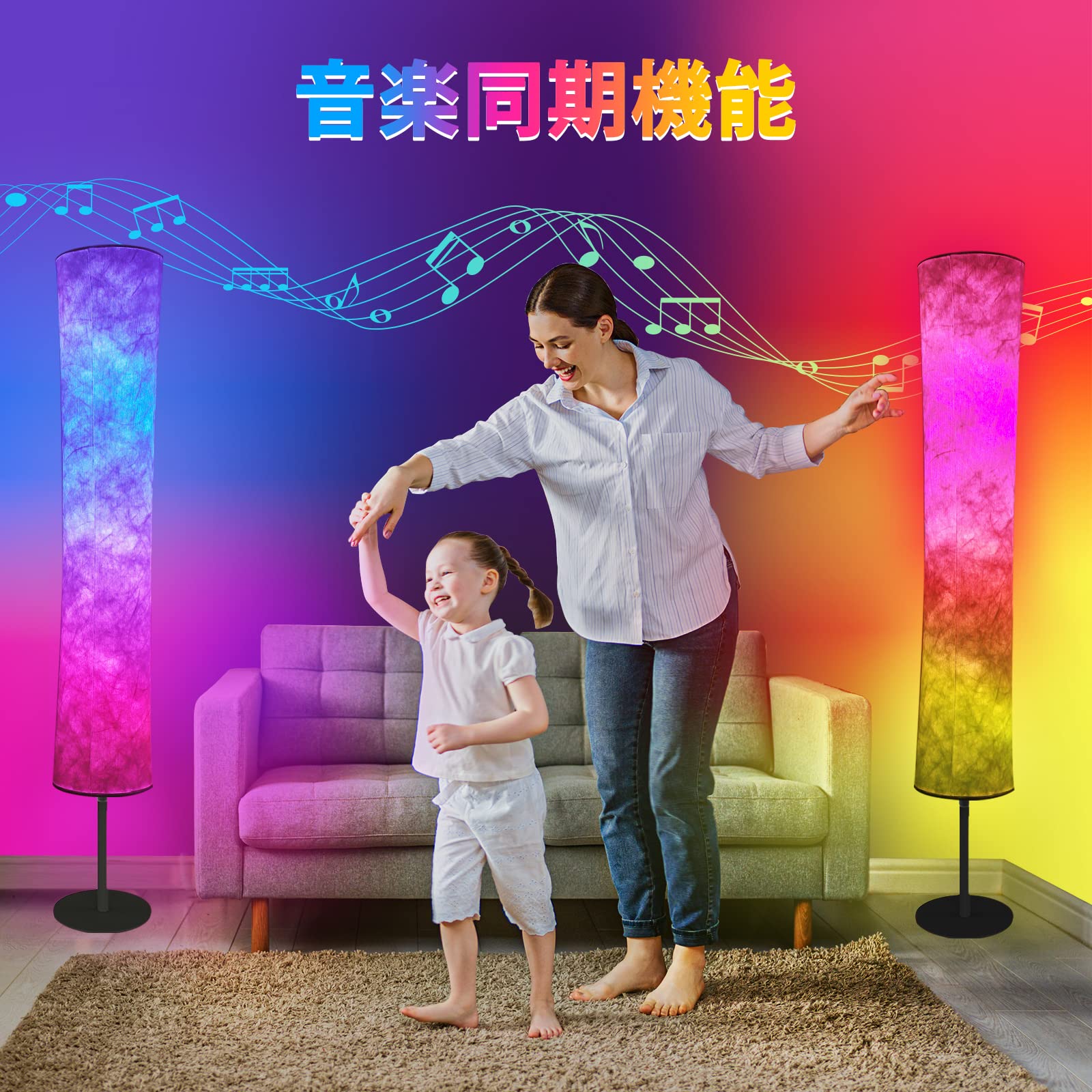 Amazon.co.jp : フロアライト LED スタンドライト RGB 変色 調光調色